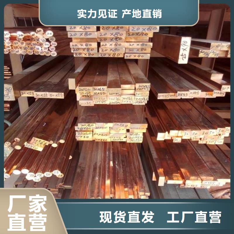 紫铜排【热镀锌h型钢】品质卓越