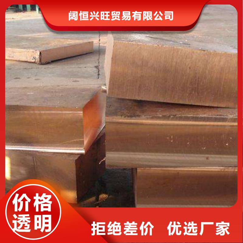 紫铜排热镀锌圆钢工艺精细质保长久