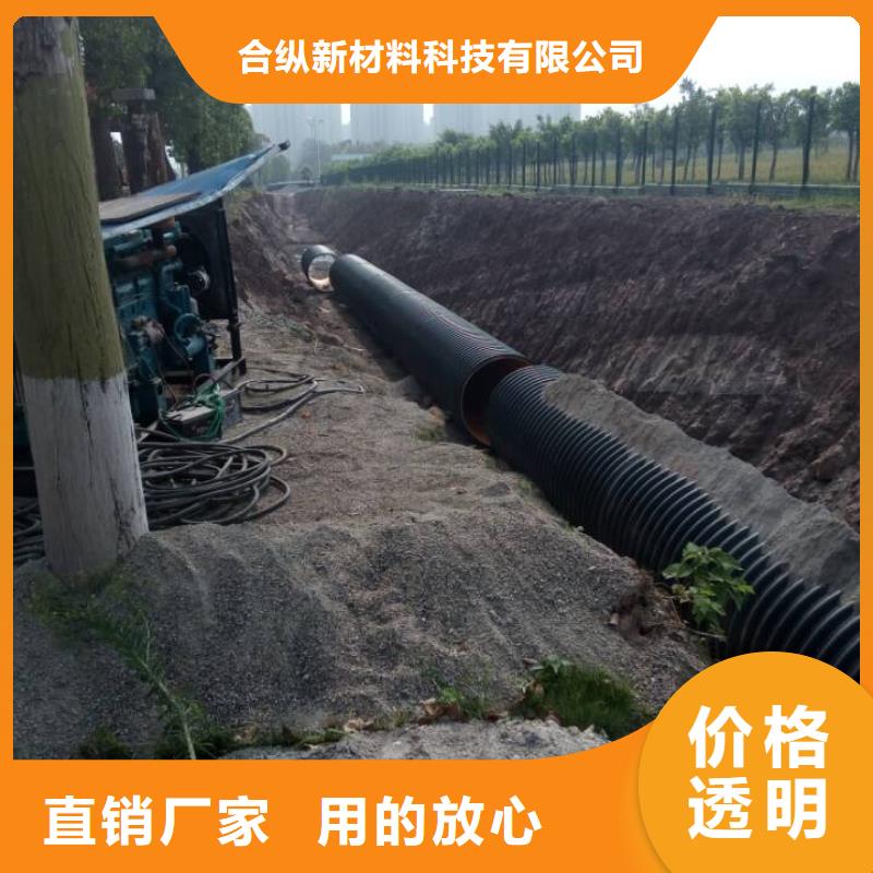 钢带波纹管隧道逃生管道当地货源