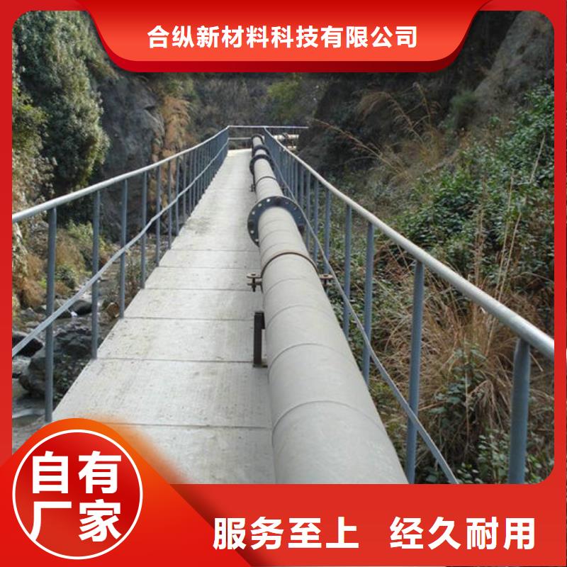 超高管,隧道逃生管低价货源