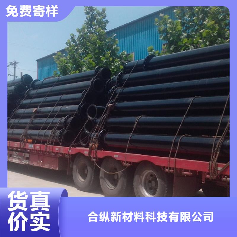 超高管,超高分子聚乙烯逃生管好货直销