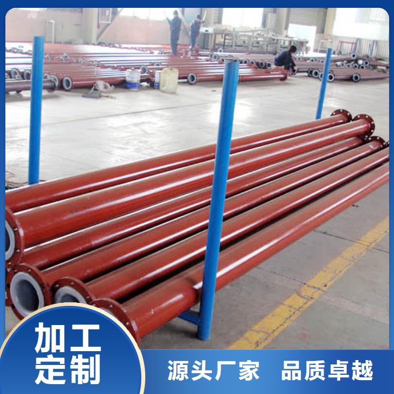 衬塑管道隧道逃生管道品质优良