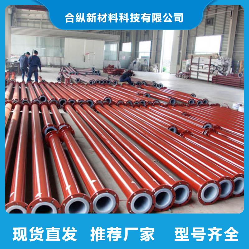 衬塑管道_高分子聚乙烯管道源头直供