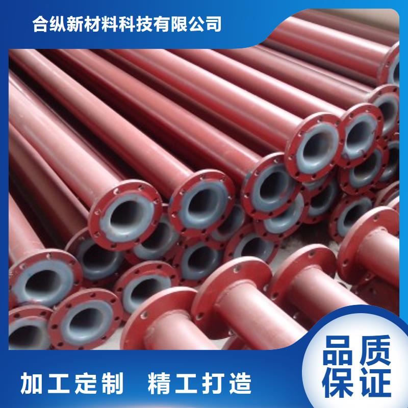 衬塑管道逃生管品质商家
