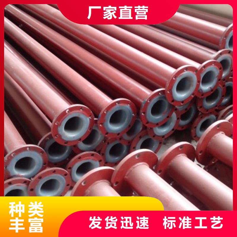 衬塑管道通道逃生管加工定制