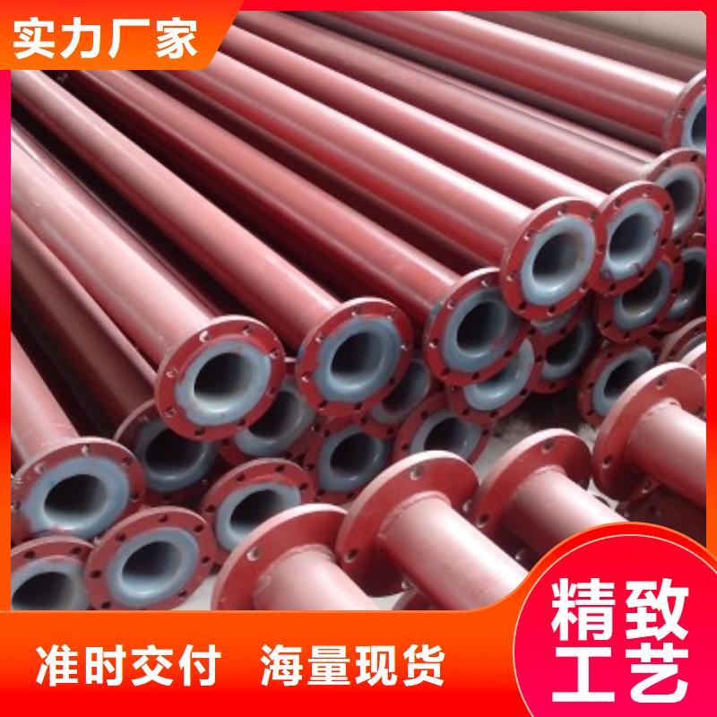 【衬塑管道】逃生管厂家自营