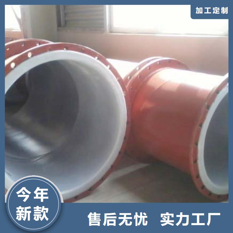 衬塑管道-逃生通道热销产品
