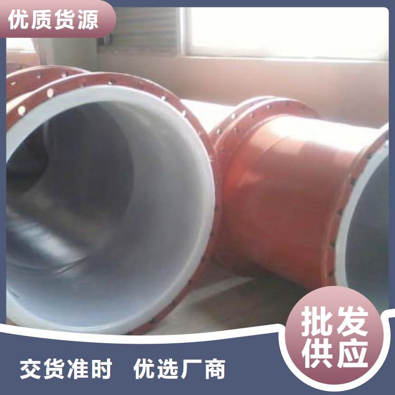 【衬塑管道通道逃生管真正让利给买家】