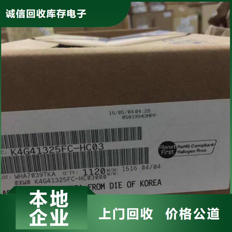SAMSUNG1LPDDR4X渠道正规