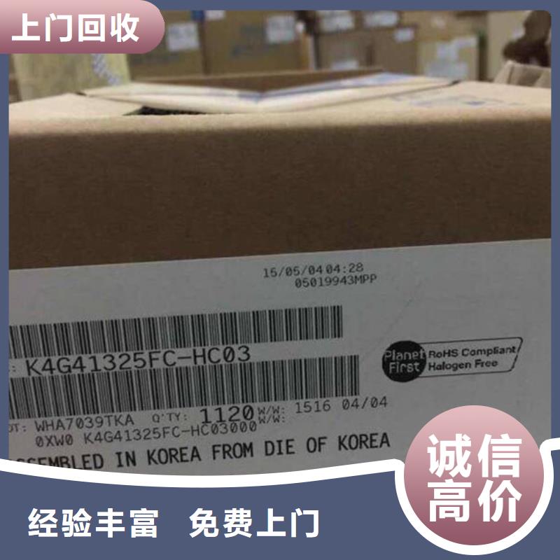SAMSUNG1LPDDR4X口碑良好