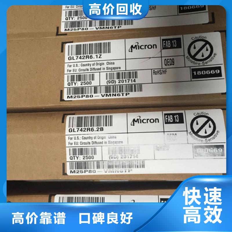 SAMSUNG1,DDR3DDRIII专业服务