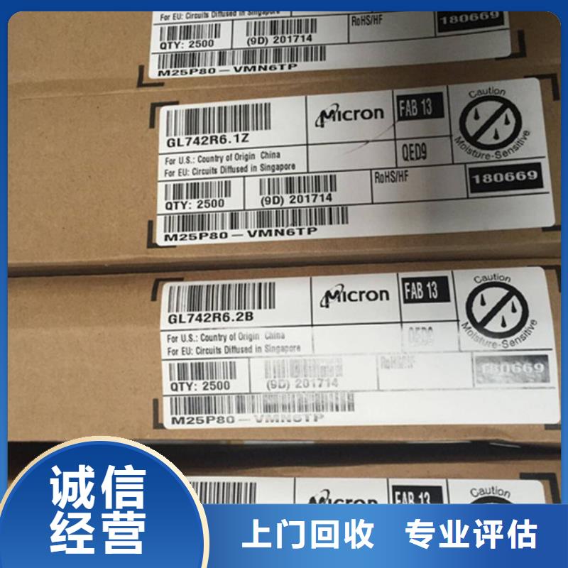 SAMSUNG1_LPDDR3专业团队