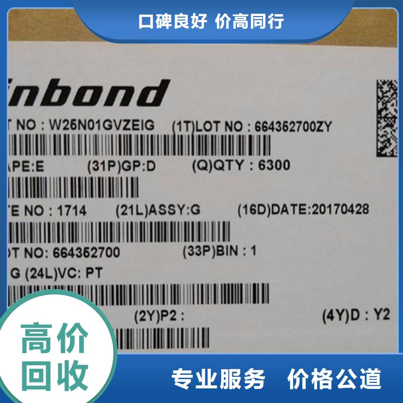 SAMSUNG1DDR3DDRIII免费上门服务