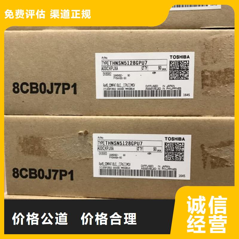SAMSUNG1_DDR3DDRIII高价回收
