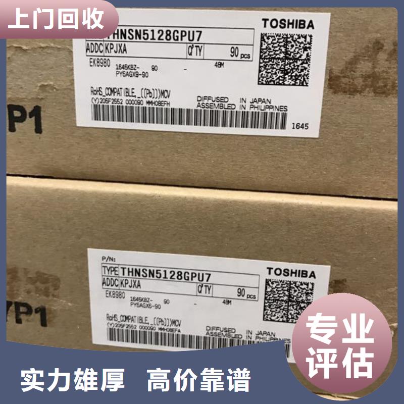 【SAMSUNG1】LPDDR3现款现结