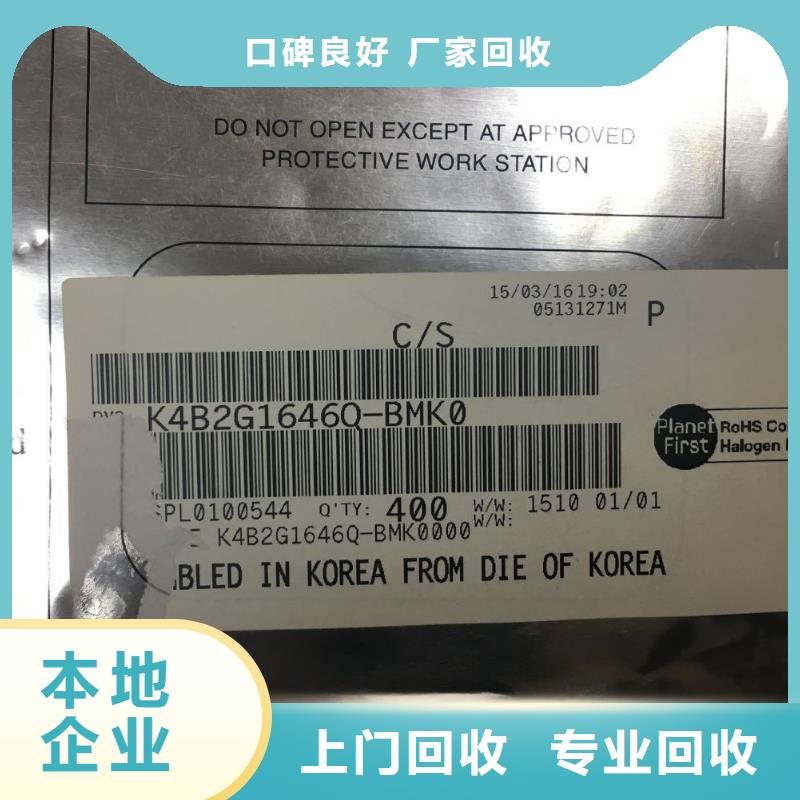 SAMSUNG1,DDR3DDRIII专业服务