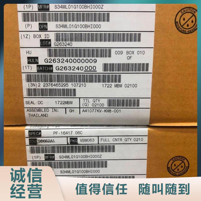 SAMSUNG1,EMMC免费上门服务