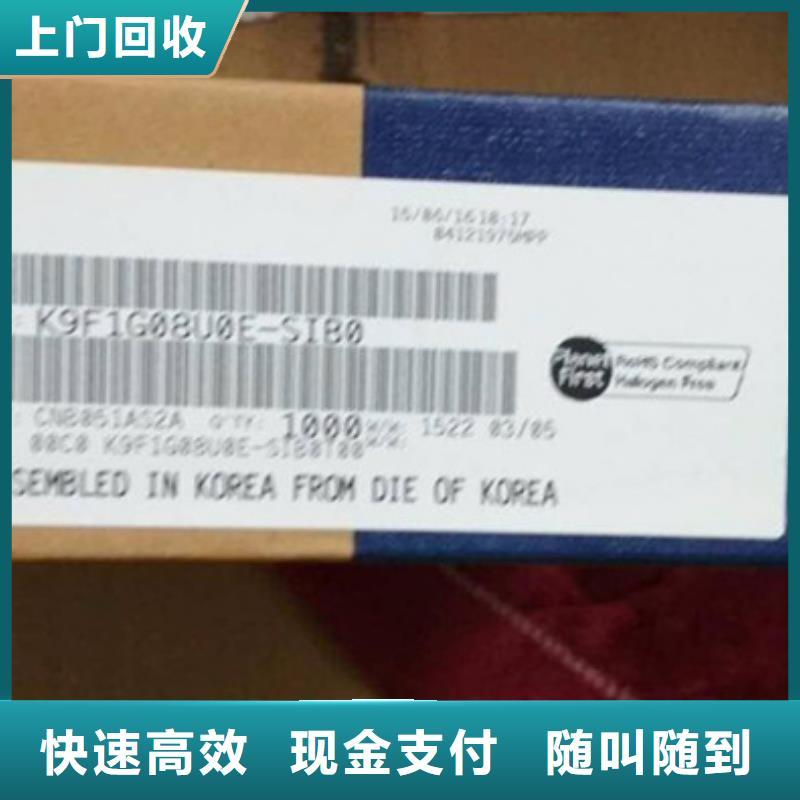 【SAMSUNG2_EMMC实力雄厚】