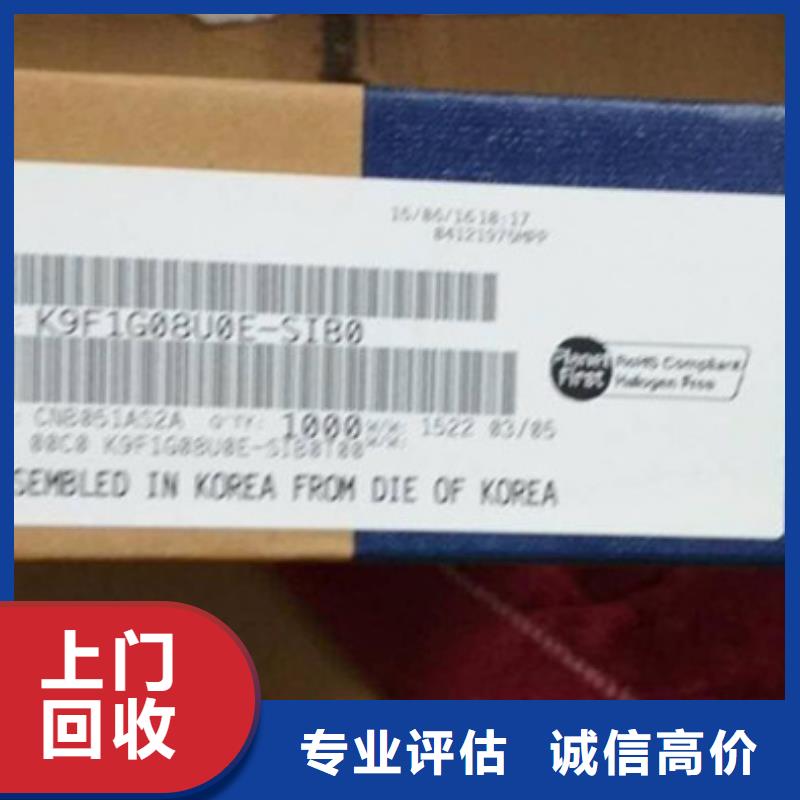 SAMSUNG2_DDR3DDRIII免费估价
