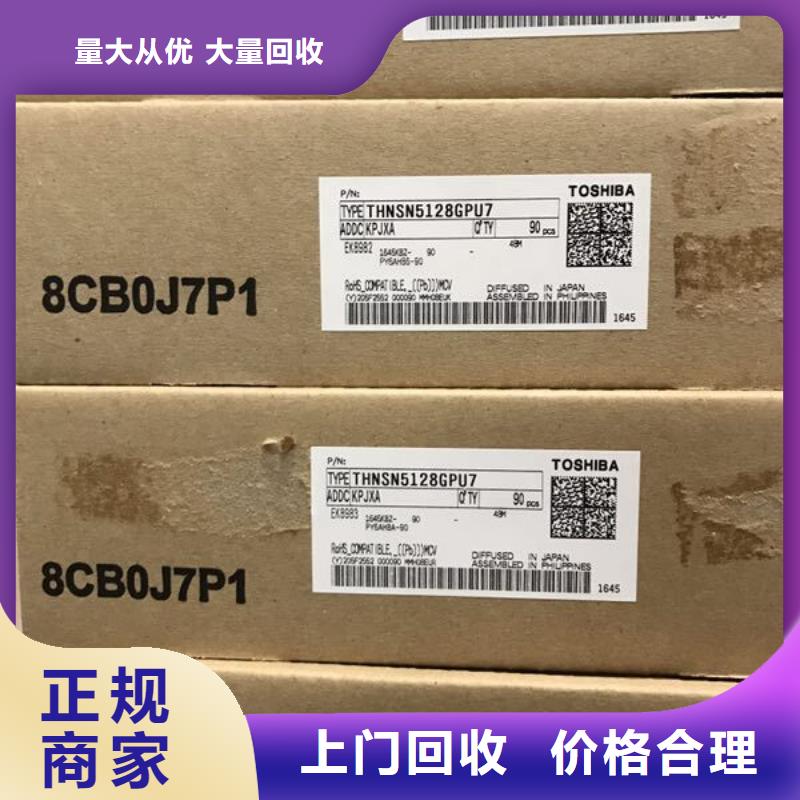 SAMSUNG2【LPDDR4X】正规商家