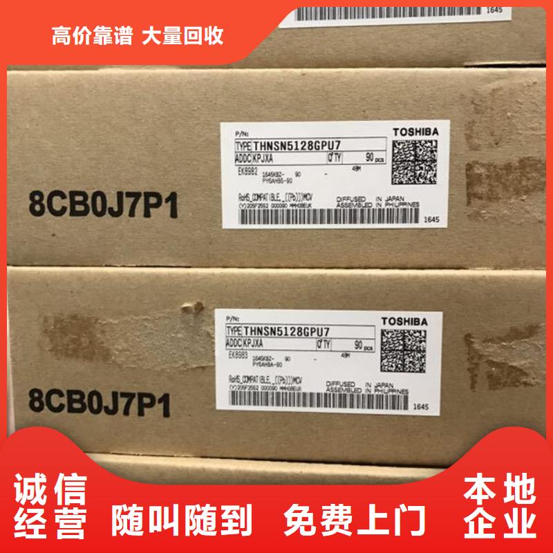 SAMSUNG2-UFS诚信高价