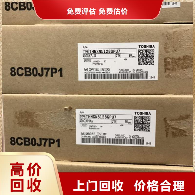 SAMSUNG2_DDR3DDRIII免费估价