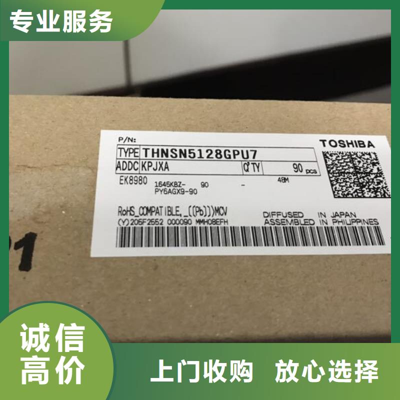 SAMSUNG2_DDR3DDRIII免费估价