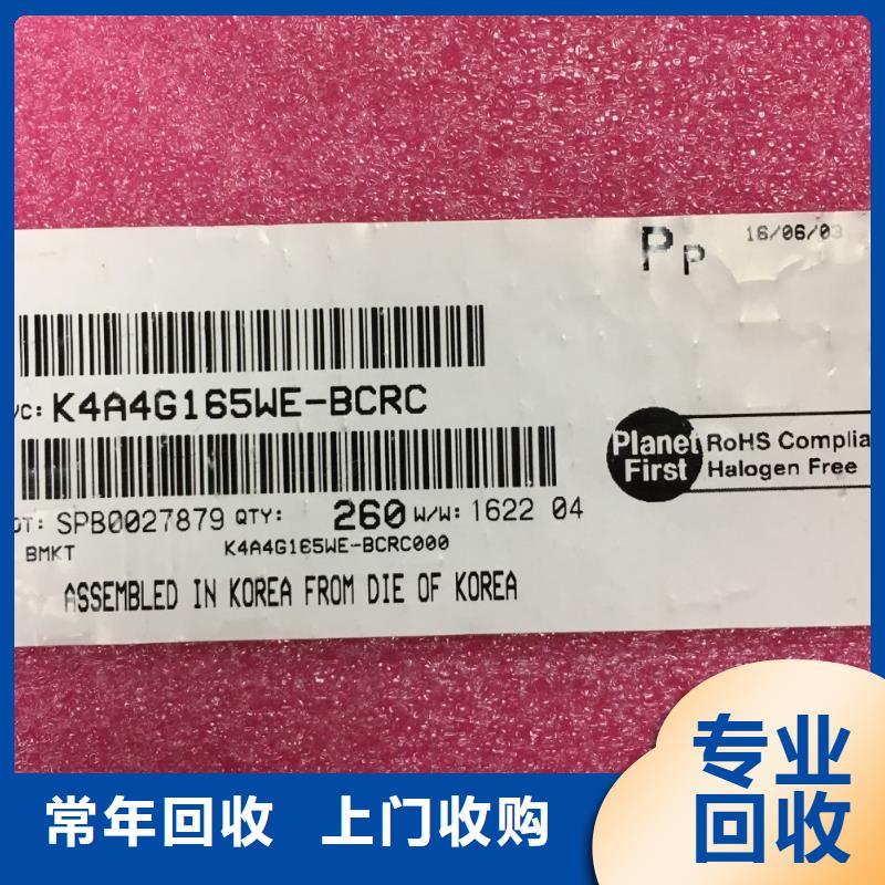 SAMSUNG2【LPDDR4X】正规商家