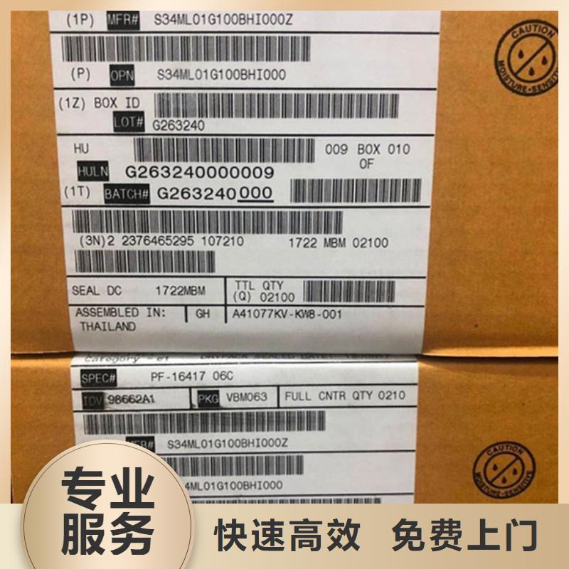 【SAMSUNG2】LPDDR3免费评估