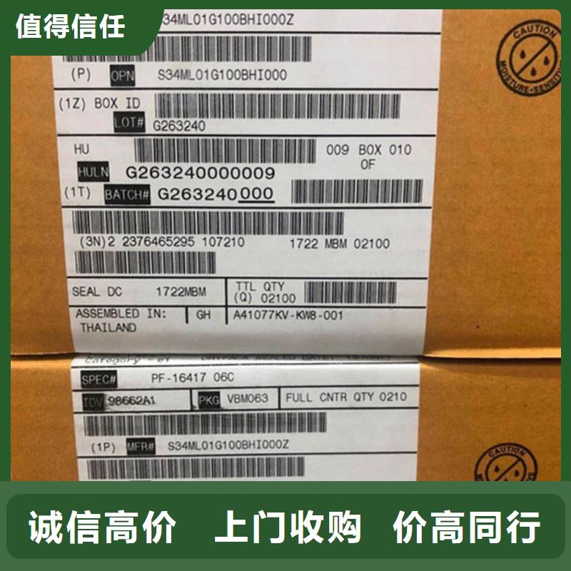 SAMSUNG2,DDR3DDRIII出价高