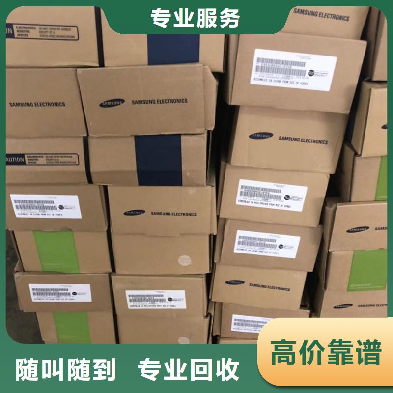 SAMSUNG2LPDDR3口碑良好