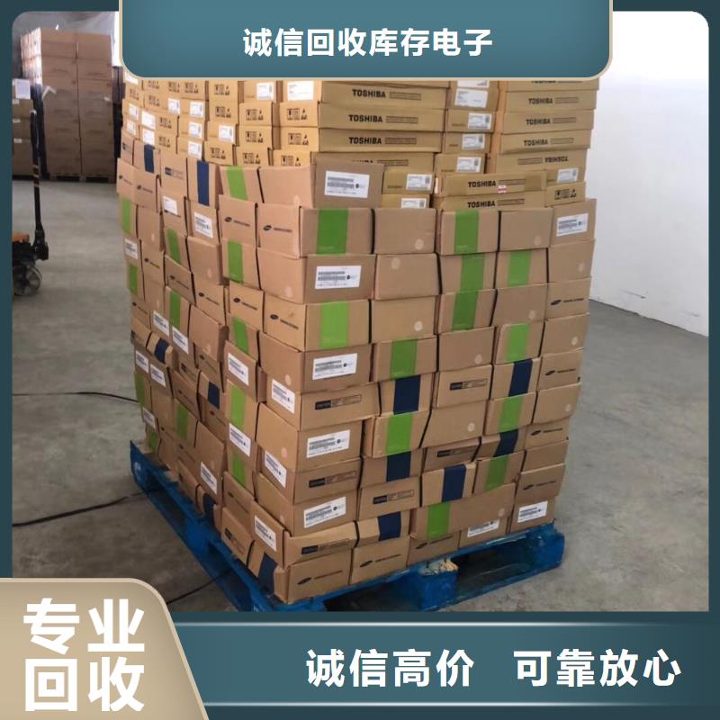【SAMSUNG2_EMMC实力雄厚】