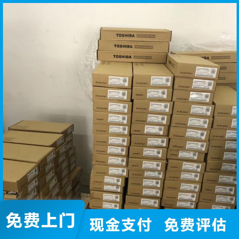 SAMSUNG2回收内存芯片经验丰富