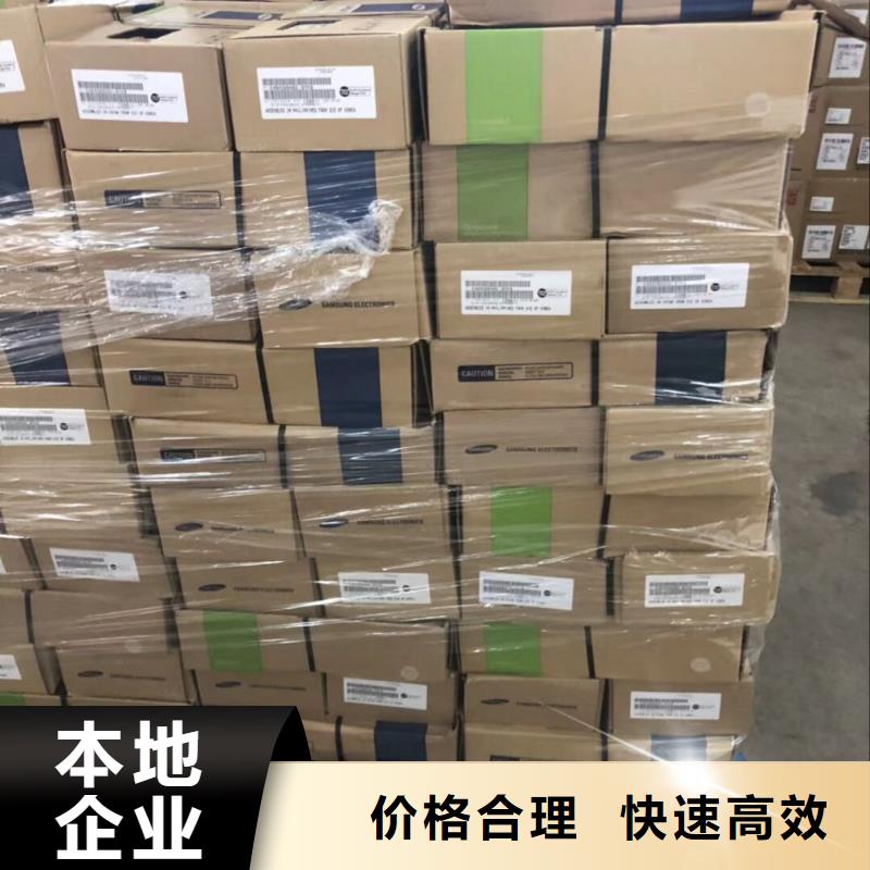 SAMSUNG3_LPDDR4X上门估价