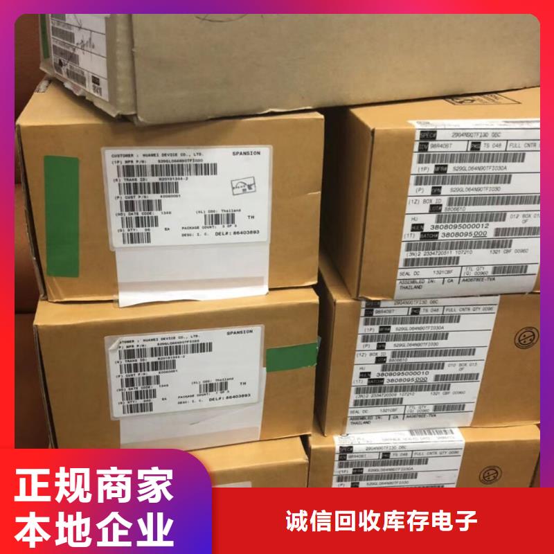 SAMSUNG3LPDDR4X专业团队