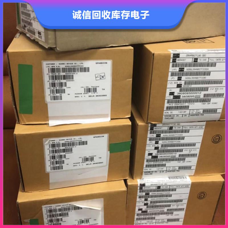 SAMSUNG3回收库存电子可靠放心