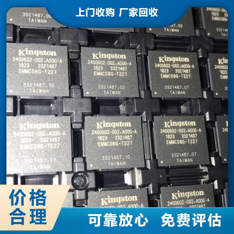 SAMSUNG3【DDR3DDRIII】现金支付