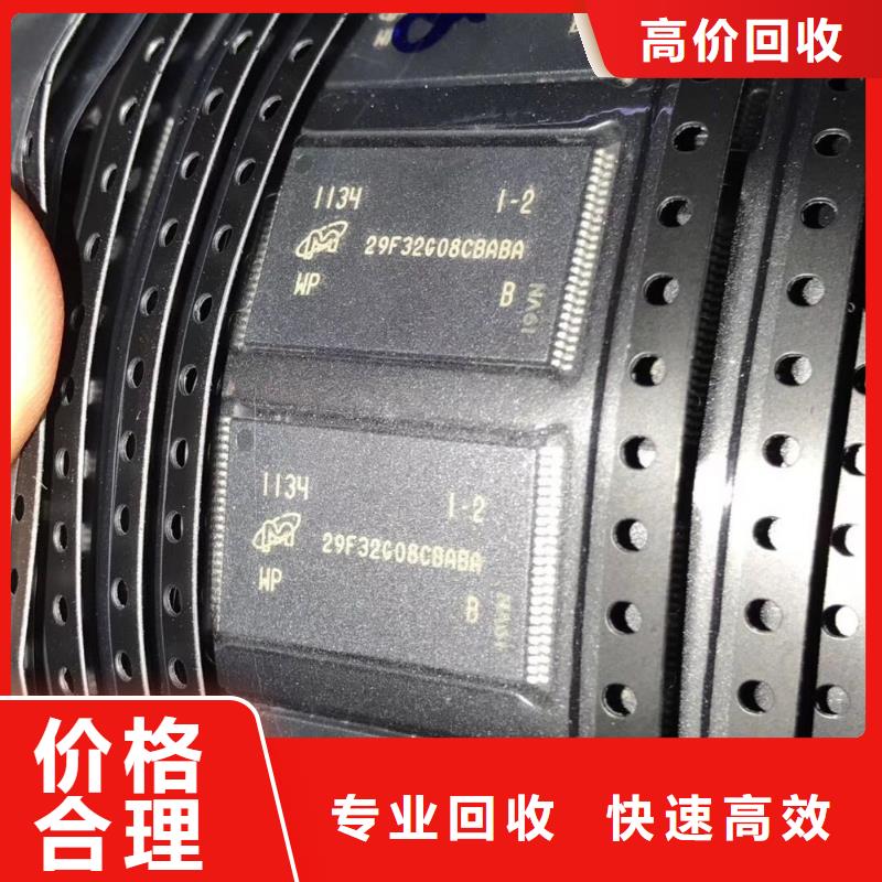 SAMSUNG3LPDDR3现金支付