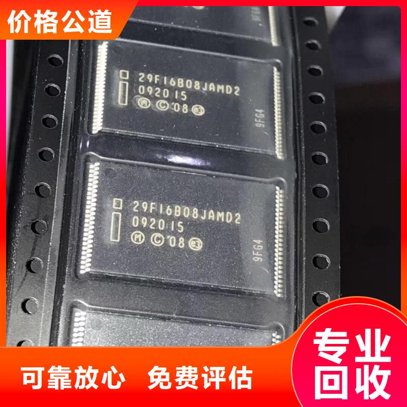 SAMSUNG3_LPDDR4X现金支付