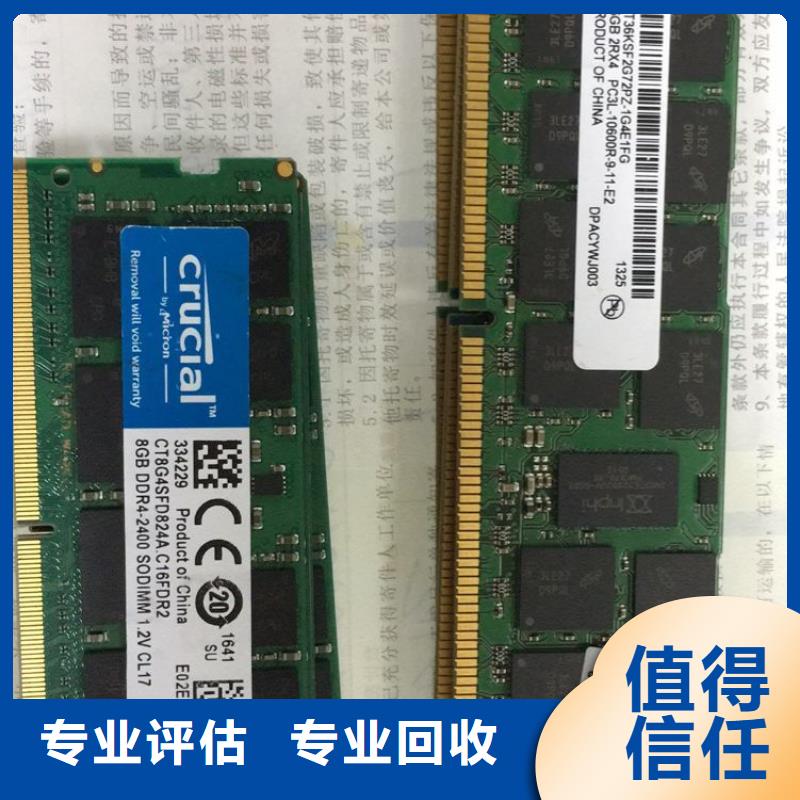 SAMSUNG3_DDR4DDRIIII专业评估