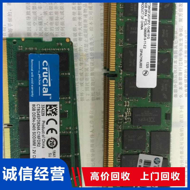 SAMSUNG3_DDR3DDRIII值得信任