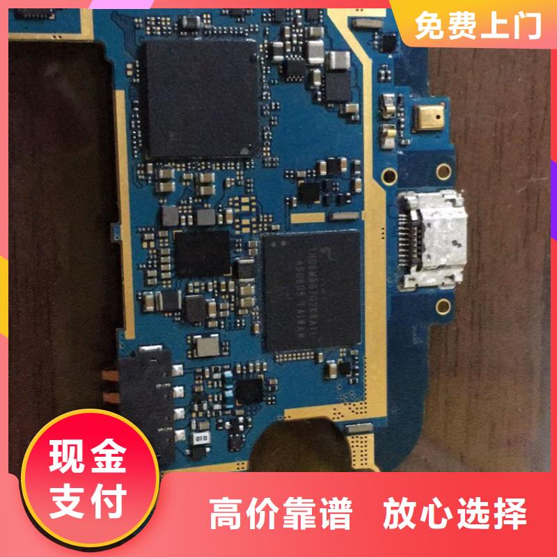 SAMSUNG3DDR4DDRIIII高价靠谱