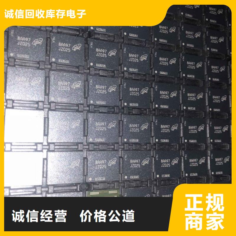 SAMSUNG3LPDDR4X多年行业经验