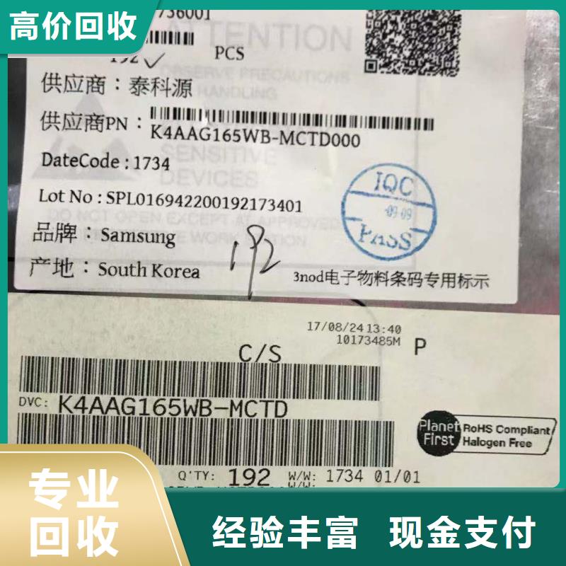 SAMSUNG6LPDDR4X口碑良好