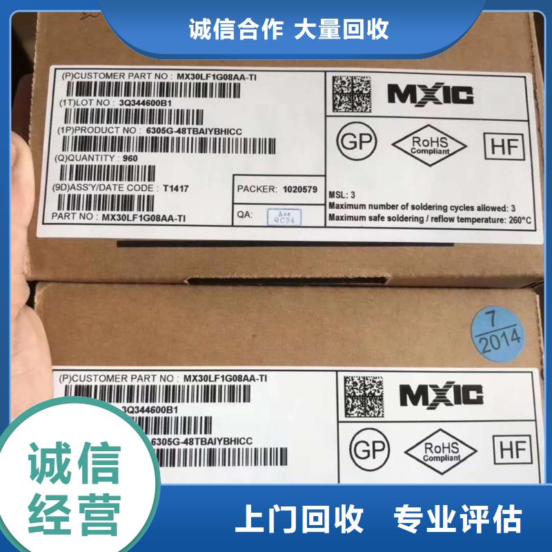 SAMSUNG6【UFS】随叫随到