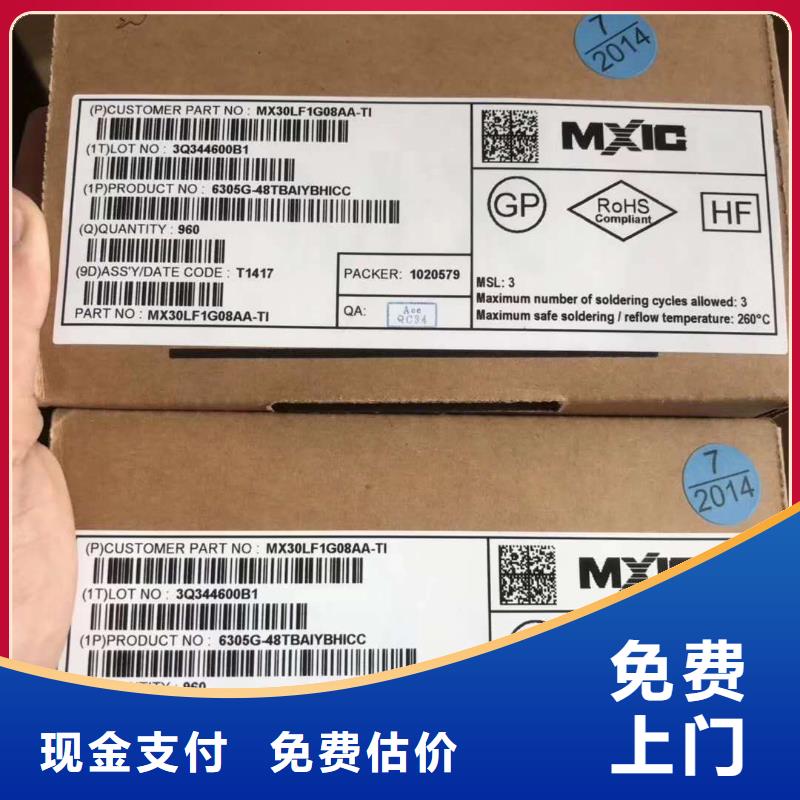 SAMSUNG6LPDDR4X口碑良好