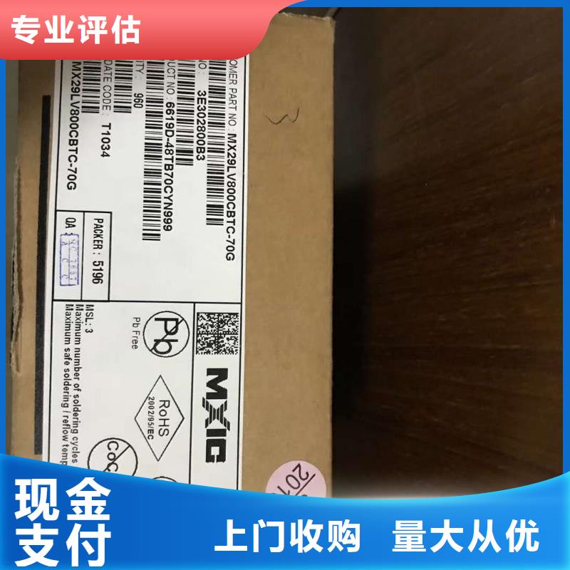 SAMSUNG6LPDDR3量大从优