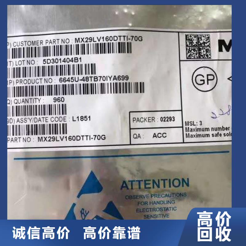 SAMSUNG6,【DDR3DDRIII】装车结算