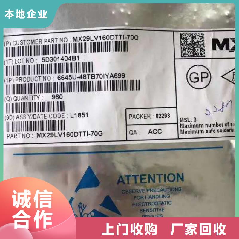 SAMSUNG6LPDDR4X口碑良好
