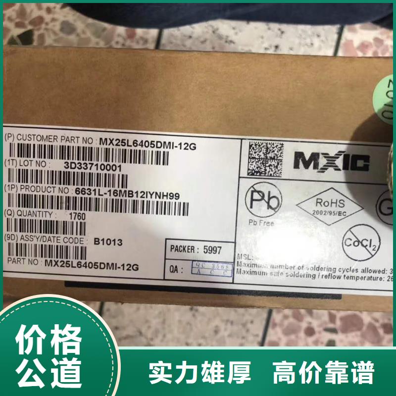 SAMSUNG6LPDDR3渠道正规
